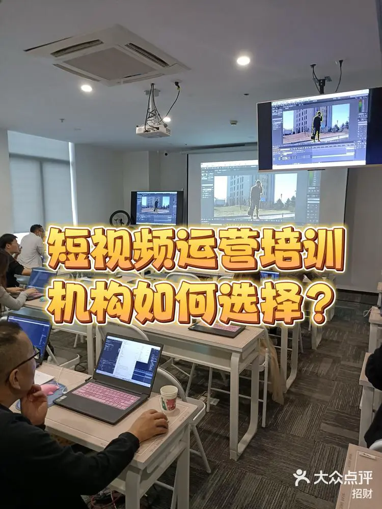 哪里有适合篮球爱好者的按摩训练课程_0